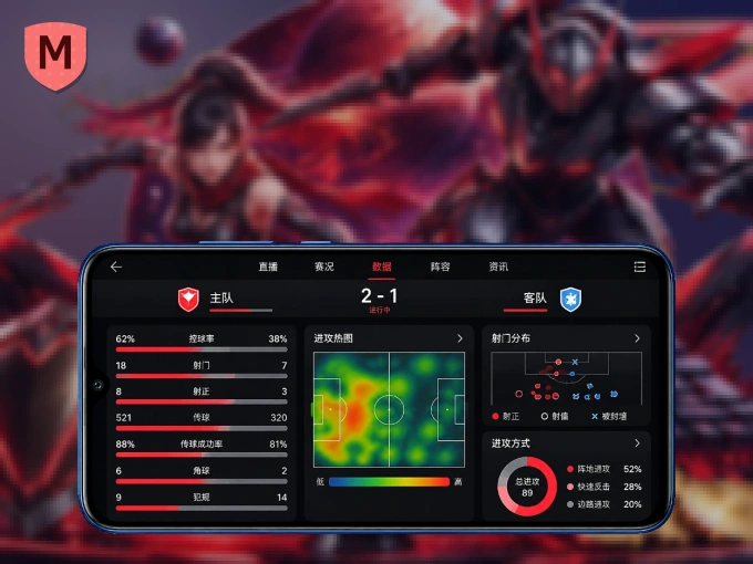 MK体育 APP，赛事实时更新更方便